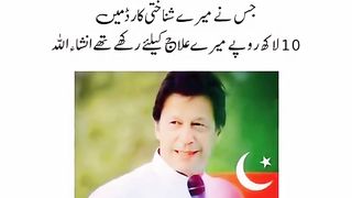 Pti pakistan