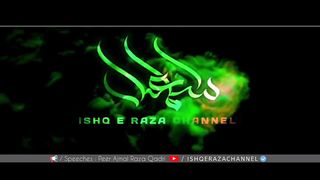 Allah par yaqeen ka waqia life changing ever ajmal raza qadri