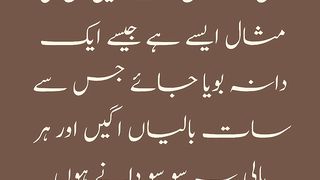 Golden words