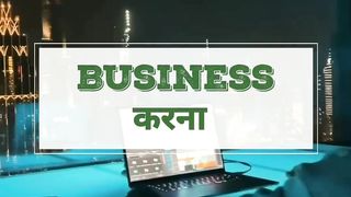 INDIA के स्कूलों में ये 5 चीज़े नहीं सिखाही जाती #shorts #motivation