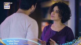 Mujhy pyaar huatha ll new promo