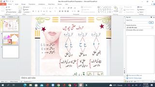 how to learn letter of  halqi part 1حروف حلقی کا بیان لازمی دیکھیں