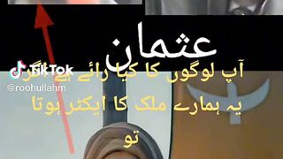 Usman help him people
