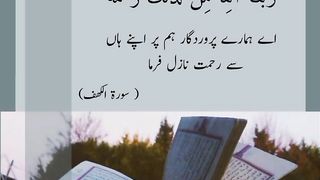 Islamic_video
