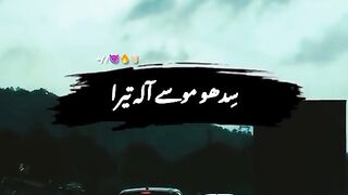 SIDHU MOESA WALA [slowed ] new song