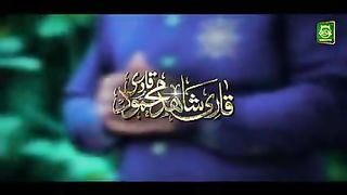 Naat shreef Qari shaiad qadri