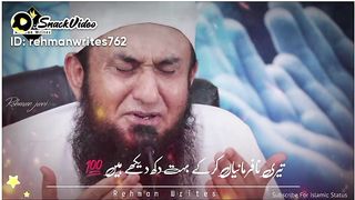دعا ...... پلیز اشتہار پر کلک کریں شکریہ
