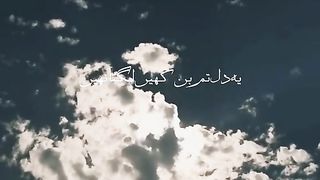 New song video