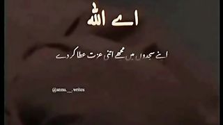 اے اللہ ....... پلیز اشتہار پر کلک کریں شکریہ