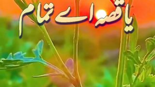 Urdu poetry | best poetry line's