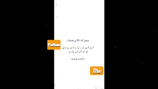 acha farman