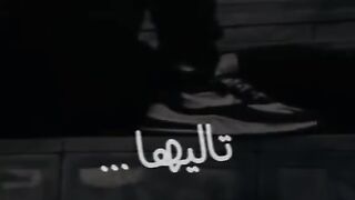 وين القبل حبوني