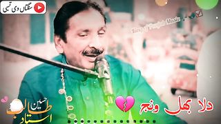 Newpunjabi dohrey