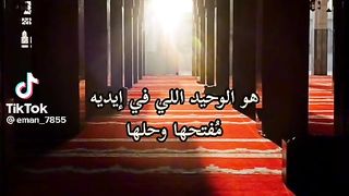 كل الي في ايدك تسعي