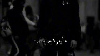 الي يقولولك احلم