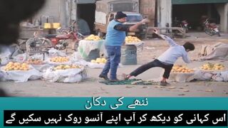 Nanhay ki dukan sachi kahani