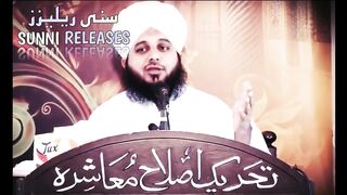Allah pr bharosa karen