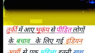 I Love Indian Army
