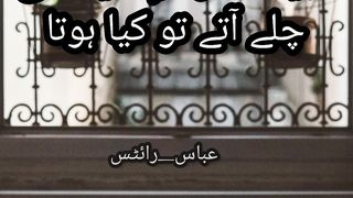 Urdu poetry