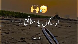 Munafiq Yar