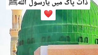 Ameen Suma Ameen????