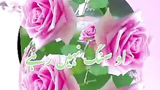 New naat