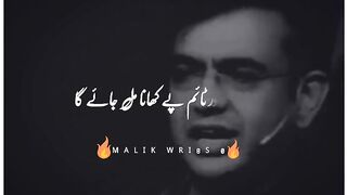 Nice words