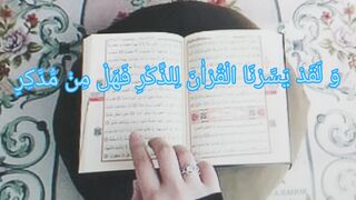 mportance of Holy Quran