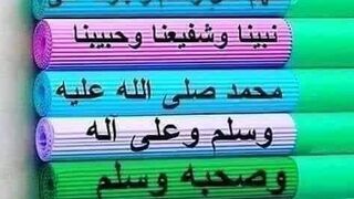 Importance of Holy Quran