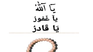 Masha Allah