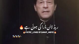 Imran Khan saying there is no redline
