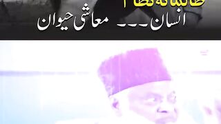 Zalmana Nizam - Dr. Israr Ahmed
