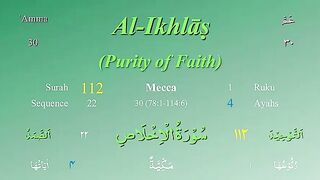 Recite holy quran 112 surah al ikhlas with tajweed by mishary al afasy