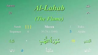 Recite holy quran 111 surah al lahab with tajweed by mishary afasy