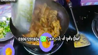 چکن کی شاہی کڑاہی بنانے کا آسان طریقہ