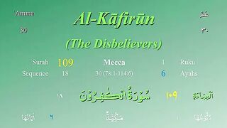 Recite holy quran 109 Surah Al Kafirun with Tajweed by Mishary Al Afasy_