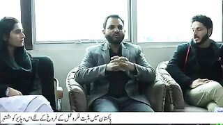 Pakistan investment industry