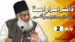 Sawal-o-Jawab - Dr. Israr 000002