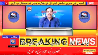 Sports News