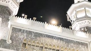 Al Haram