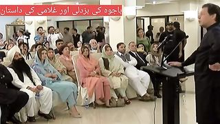 چیرمین پاکستان تحریک انصاف عمران خان کا خطاب!