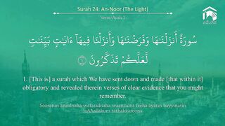 Surat An-Nūr | Ayah 1 - 10 | Shaykh Muhammad Ayub
