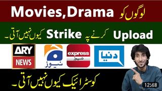 How to Upload Movies and Dramas On YouTube...