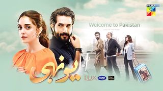 Yunhi - Ep 02 [????????] - 12th Feb 2023 - Presented By Lux, Master Paints, Secret Beauty Cream - HUM TV