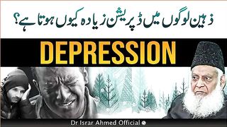 Islamic speech zaheen log