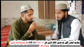 Quran Pak Waly Room Mai Aur Haiz Waly Din Biwi se Hambistari | Islamic Urdu 2023 | MB islamic155