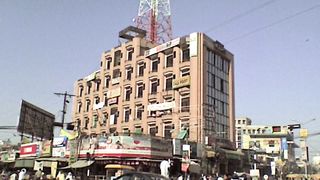 Top 10 richest cities in Pakistan