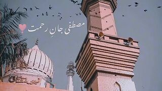 Mustafa Jan e rehmat pe.