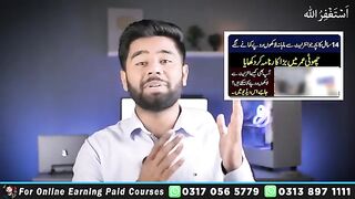 How to Earn Money from Amazon | Amazon Associates se Paise Kaise Kamaye