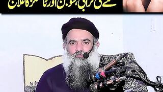 Dr Sharafat Sb